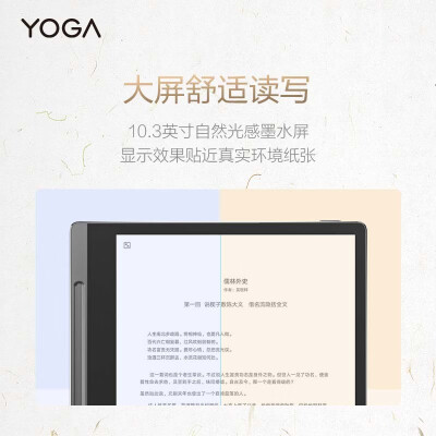 评价最好联想YOGA Paper参数评测， 性价比高吗 ！