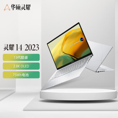 华硕灵耀14 2023 13代英特尔酷睿i7 Evo 2.8K OLED屏高颜值超轻薄商务办公笔记本电脑(i7-1360P 16G 512G)银