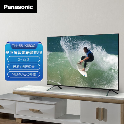 松下（Panasonic） TH-55JX680C 55英寸智能語音全面屏 支持投屏4K超清電視機