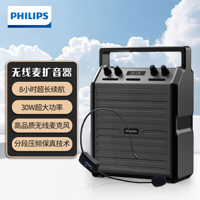 飞利浦(PHILIPS)SD50 户外蓝牙音箱 会议教学扩音器 广场舞音响大功率便携手提K歌舞台 配无线头戴麦