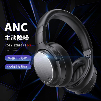 蛇圣m1好吗怎么样质量反馈优缺点，全方位深度评测
