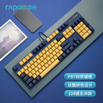 雷柏(Rapoo) V500PRO黄蓝版 有线机械键盘 游戏键盘 办公键盘 PBT双色注塑键帽 104键背光 电脑键盘 青轴