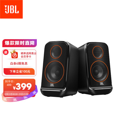 JBL PS3500 无线蓝牙音箱 电脑多媒体音箱/音响 2.0桌面音箱  低音炮 台式机手机音响 黑色