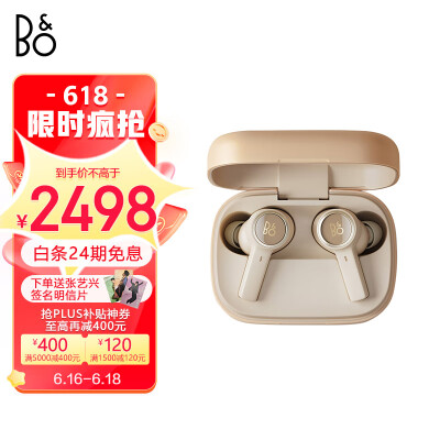 B&O Beoplay EX全新上市 主动降噪真无线蓝牙耳机 无线充电 耳机Gold Tone流金色