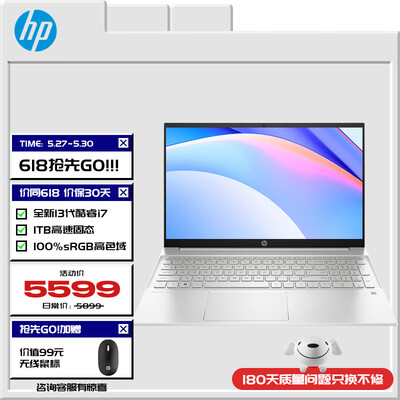 惠普(HP)星BookPlus15 2023高性能超轻薄本英特尔13代酷睿15.6英寸办公笔记本电脑 i7-1360P/16G/1T