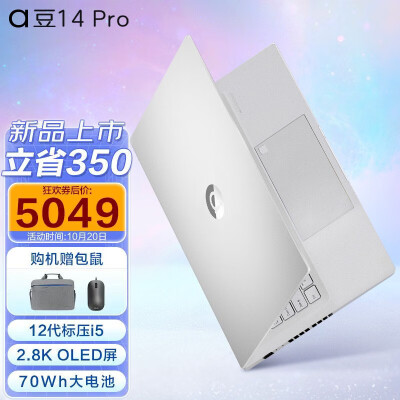 华硕a豆14 Pro 12代酷睿标压 高色域屏高性能办公学生轻薄笔记本电脑 i5-12500H 2.8K OLED屏 星际银海