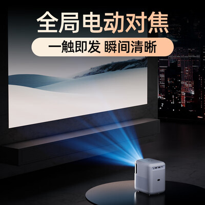 上手体验微影Y9pro怎么样？  操作方便 ，参数如何 ！