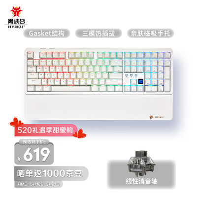 黑峡谷(Hyeku)Y5 无线机械键盘 三模热插拔 gasket结构 108键PBT键帽 RGB背光 洛白 MX夜阑轴Pro