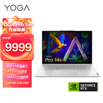 联想笔记本电脑YOGA Pro14s 英特尔酷睿i9 14.5英寸轻薄本(标压i9-12900H RTX3050 32G 1T 3K 120Hz触控屏)银