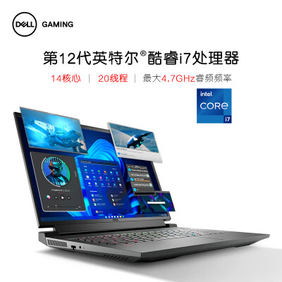 大家知戴尔游匣g16和联想y9000p的区别有啥？亲们怎样选择哪个好！