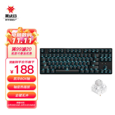 黑峡谷(Hyeku)GK707 机械键盘 有线键盘 游戏键盘 87键 蓝色背光 可插拔键盘 凯华BOX轴 黑色 白轴