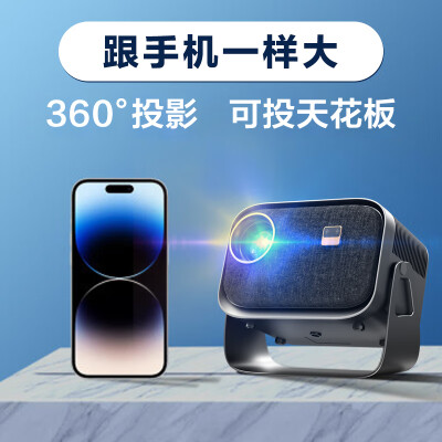 山水Y1 云台天花板投影仪家用1080p高清影院 卧室家庭投影机(投天花板 360°旋转 AI智能语音 150吋大屏)