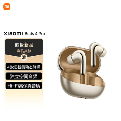 小米(MI)小米耳机 Xiaomi Buds 4 Pro 真无线蓝牙耳机 智能动态降噪 星耀金