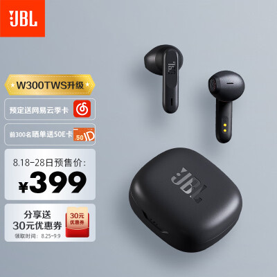 JBL WAVE FLEX 真无线蓝牙耳机 半入耳式音乐耳机 通话降噪运动防汗 苹果安卓手机带麦游戏耳机 暗夜黑