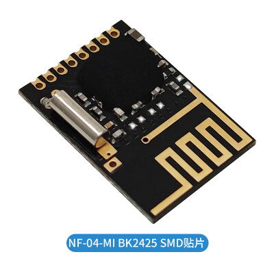 丢石头 2.4G无线模块 nRF24L01+芯片 通信模块 数据透传收发 功率加强 远距离传输 NF-04-MI BK2425 SMD贴片款