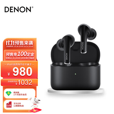 天龙ahc830ncw蓝牙耳机优缺点有什么，结实耐用 ，值不值这价格呢 ！