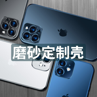 图拉斯 苹果12Pro手机壳iPhone 12 Pro手机套...