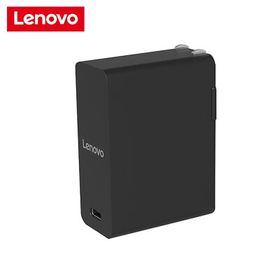 联想（Lenovo）65W电源适配器 Type-C通用充电器 支持笔记本/手机/平板PD QC快充 可折叠
