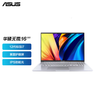 说一说华硕无畏16和pro16的区别？如何做出选择哪个好？