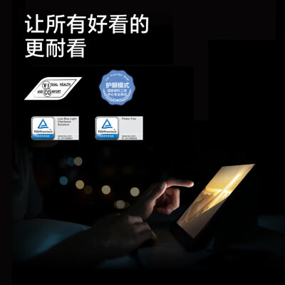 荣耀magicpad13优缺点如何，音效超棒 ，确实很坑吗 ！