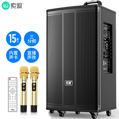 索爱(soaiy)SA-T55户外三分频音箱广场舞音响大功率蓝牙便携式拉杆家用K歌直播自带声卡演出专业唱歌设备