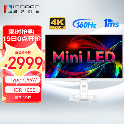 联合创新（Innocn）27英寸 4K 160Hz MiniLED HDR1000 双HDMI2.1 Type-C65W 升降旋转 电脑电竞显示屏27M2V-D