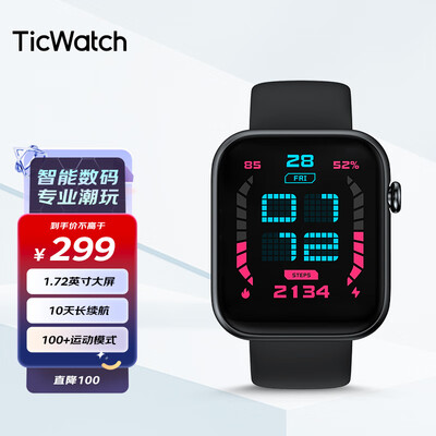 TicWatch GTH2 多功能智能手表 10天强劲续航 100+表盘市场 高清大屏 GTH2