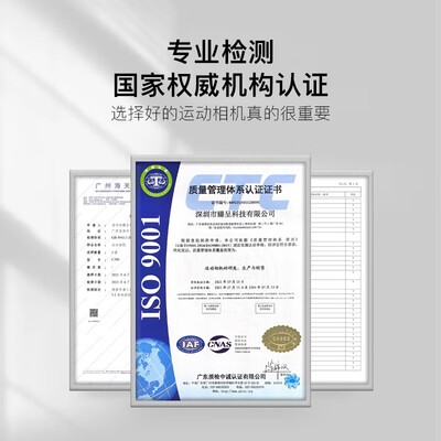 问下对比sjcam运动相机c200和c300的区别有什么？现在哪个好买的人多！