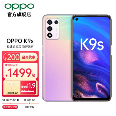 真实感受：OPPO K9s评测怎么样，使用一个月后悔