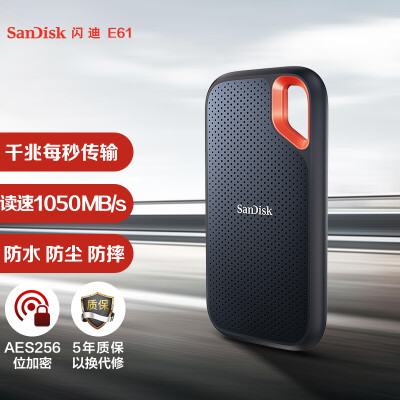 闪迪（SanDisk）1TB Nvme 移动固态硬盘（PSS...