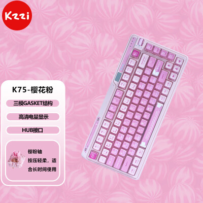 珂芝(KZZI)K75炫彩版机械键盘有线蓝牙无线2.4G三模gasket结构82键75配列PBT键帽RGB背光樱花粉版樱粉轴