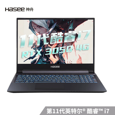 神舟(HASEE)战神Z7-TA7NP 11代英特尔酷睿i7 15.6英寸游戏本 笔记本电脑(11代i7-11800H 16G 512G RTX3050 144Hz)