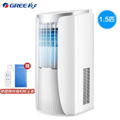 格力（GREE）大1.5匹P移动空调 单冷 家用智能除湿窗机...