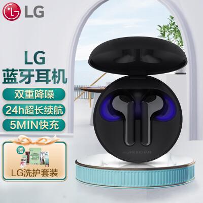 LG HBS-FN6ABCNBK耳机如何怎么样？就要简单入手！