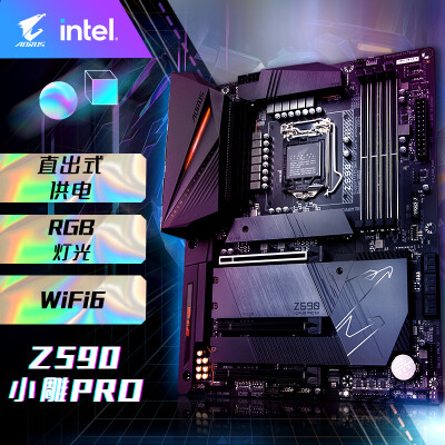 技嘉 小雕PRO Z590 AORUS PRO AX 主板 支持CPU 11900K/11900KF/11700K/11700KF（Intel Z590/LGA 1200）