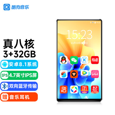 酷狗KUGOU 智能mp3/mp4可上网 蓝牙播放器3+32G 安卓8.1 mp5mp6学生音乐在线听歌 高清视频触摸屏 黑色PB11
