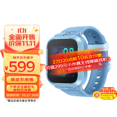 小米 MI 儿童电话手表6X 米兔学习手表 4G全网通 GPS儿童定位 高清视频 防水 超长待机 支持小爱同学 蓝色