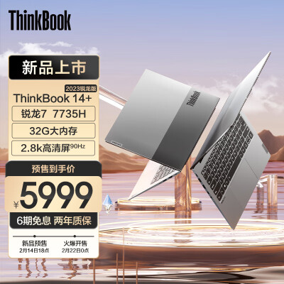 ThinkPad 联想ThinkBook14+ 锐龙版标压 轻薄商务办公笔记本电脑 R7-7735H 32G 512G 集显02CD
