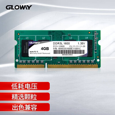 光威（Gloway）4GB DDR3L 1600 笔记本内存条/低电压款 战将系列-精选颗粒/稳定兼容