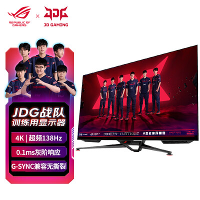 华硕ROG 41.5英寸4K HDR10超频138Hz 0.1ms灰阶G-SYNC兼容 HDMI2.1 PS5 XBOX游戏电竞显示器PG42UQ巨擎42OLED
