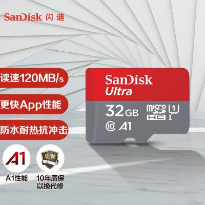 闪迪（SanDisk）32GB TF（MicroSD）存储卡...