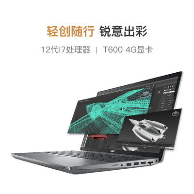 戴尔precision3571用途质量怎么样，小巧可爱 ，优缺点总结分析 ！