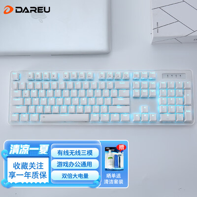 达尔优(dareu)EK810三模机械键盘 蓝牙办公 2.4便捷键盘 有线游戏键盘 可充电2000AH长续航 白色茶轴