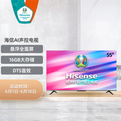 海信（Hisense）55J65G 55英寸 4K HDR AI声控 悬浮全面屏 16GB存储 液晶平板电视机 教育电视 人工智能
