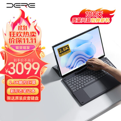 戴睿(dere)黑科技16英寸大屏笔记本电脑平板二合一触控摸金属商务办公学生教育学习轻薄便携娱乐游戏 16G+1TB 卷云灰