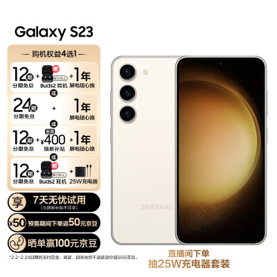户分析下三星galaxy s23缺点怎么样，使用1个月感受！