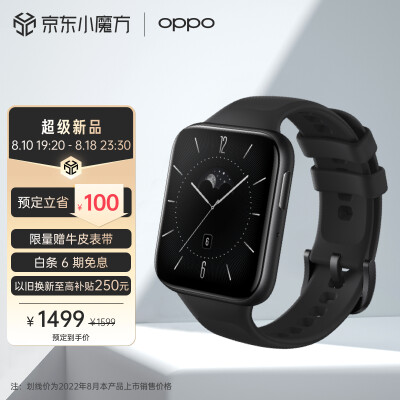 OPPO Watch 3 铂黑 全智能手表 男女运动手表 电话手表 血氧心率监测 适用iOS安卓鸿蒙手机 独立eSIM通信
