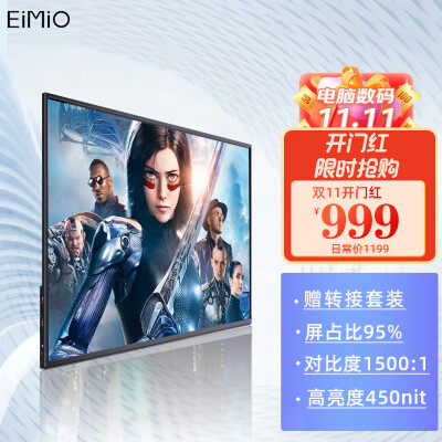 Eimio便携式【QLED】2.5K显示器IPS显示屏HDR 16英寸16:10电脑笔记本副屏switch手机PS5扩展屏移动分屏下X16S