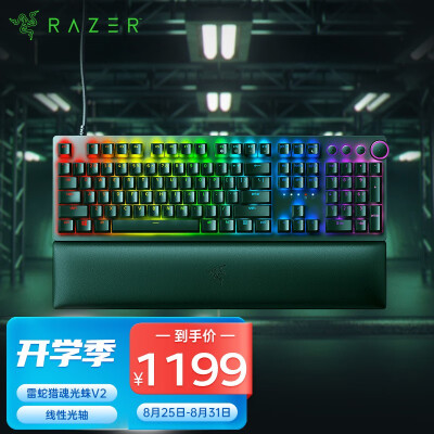 雷蛇（Razer） 猎魂光蛛V2机械键盘 2021年新品线性段落光轴电竞游戏办公便携 【键盘+加速卡套装】猎魂光蛛V2 线性光轴