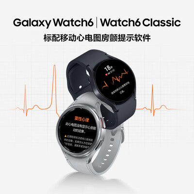 三星Galaxy Watch6 Classic配置价格值不值，做工精细 ，真相糊涂了啊 ！